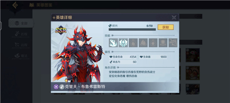 《神角技巧》克里夫强度分析