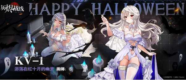 《灰烬战线》KV-1涂装游荡在红十月的幽灵一览