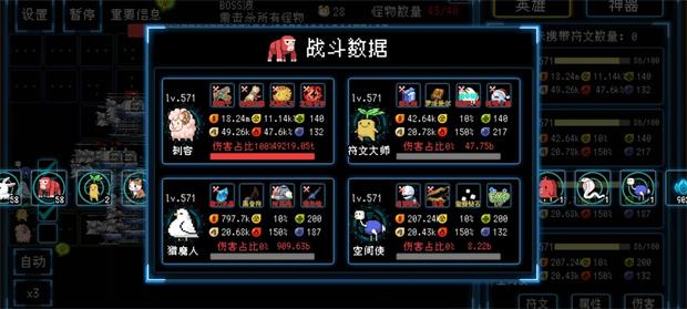 《塔塔塔塔塔防》普攻羊玩法攻略