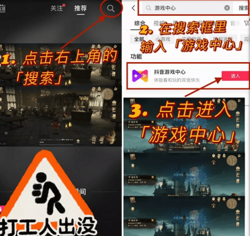 《哈利波特：魔法觉醒》抖音活动攻略