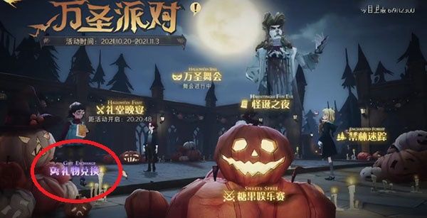 《哈利波特：魔法觉醒》怪诞金卡获取方法