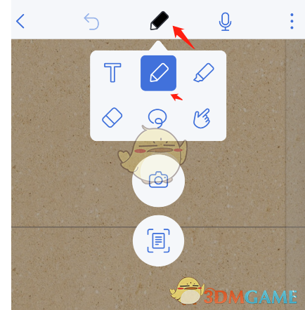 《notability》绘制圆弧方法