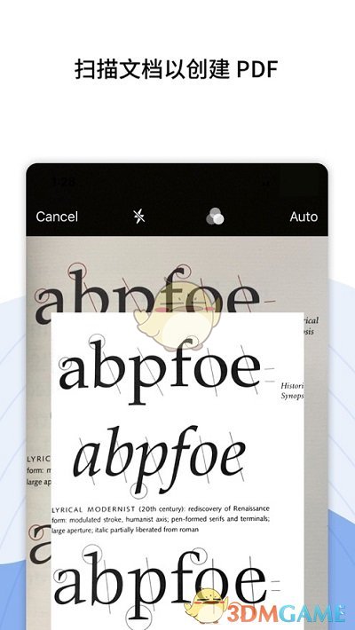 《notability》功能介绍