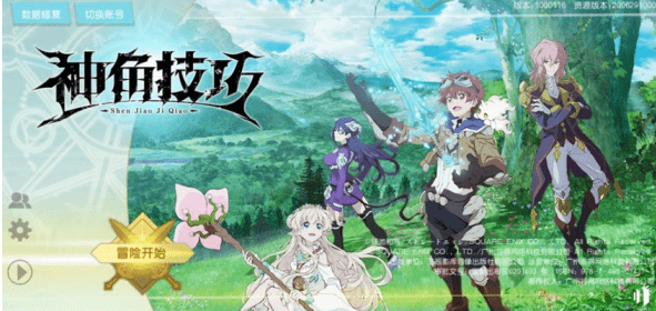 《神角技巧》稀有配方获取攻略