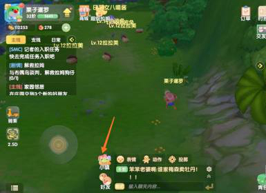 《摩尔庄园手游》篝火晚会位置介绍