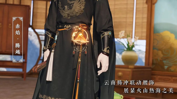 《天涯明月刀手游》血胤全结局通关攻略