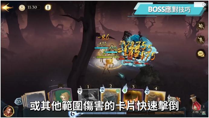 《哈利波特魔法觉醒》消失的快乐阵容搭配和回响卡组推荐