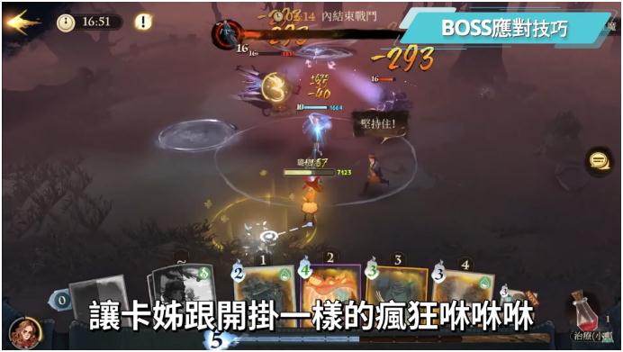 《哈利波特魔法觉醒》消失的快乐阵容搭配和回响卡组推荐