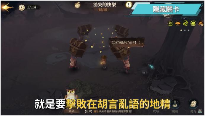 《哈利波特魔法觉醒》消失的快乐阵容搭配和回响卡组推荐
