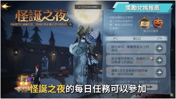《哈利波特魔法觉醒》消失的快乐阵容搭配和回响卡组推荐