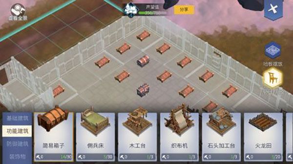 《冰原守卫者》第一章任务流程分享