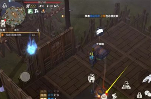 《冰原守卫者》兑换码使用方法说明