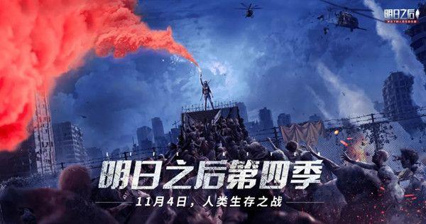 《明日之后》水下工厂对话卡住解决方法介绍