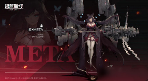 《碧蓝航线》魟meta强不强