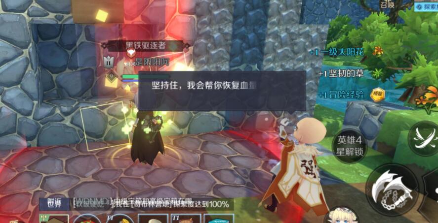 神角技巧支援英雄怎么弄