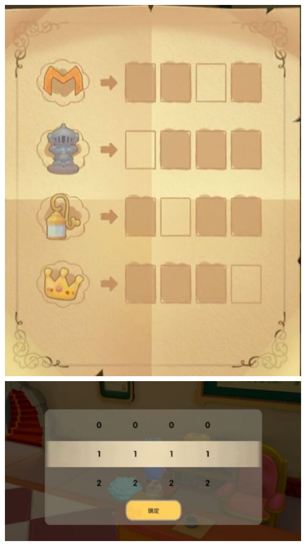 《摩尔庄园手游》破解密码分享