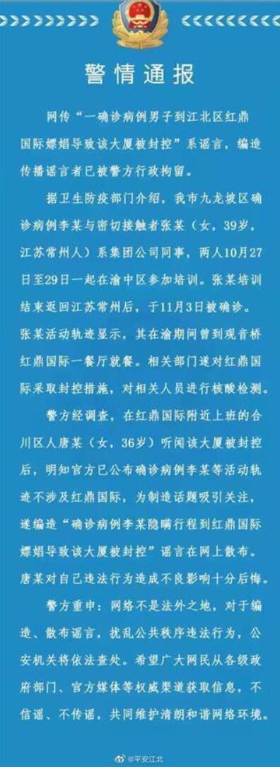 QQ截图20211105133718.jpg