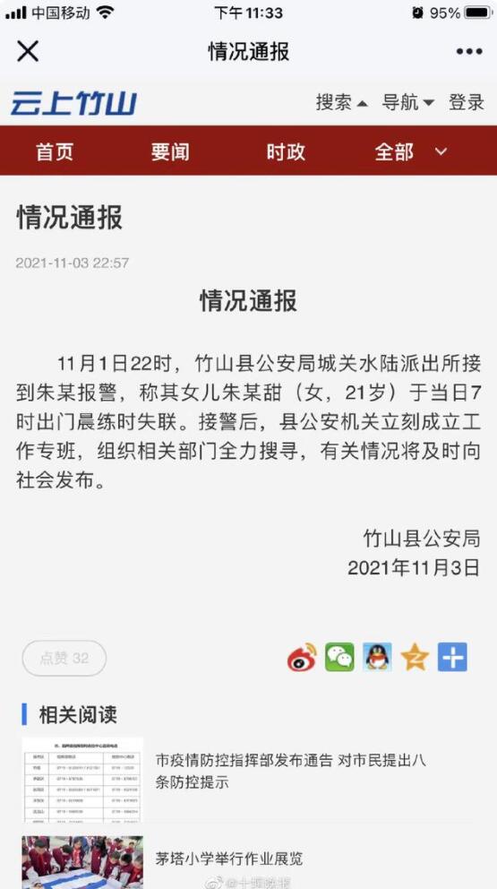 QQ截图20211105133941.jpg