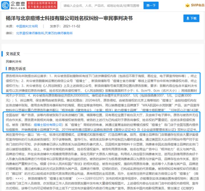 QQ截图20211105140618.jpg
