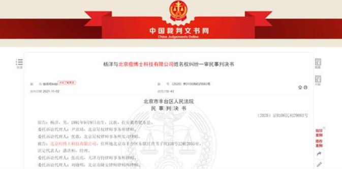 QQ截图20211105140752.jpg