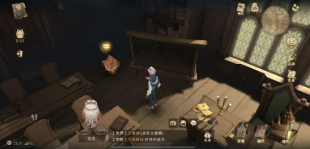 《哈利波特魔法觉醒》妖怪书彩蛋任务攻略