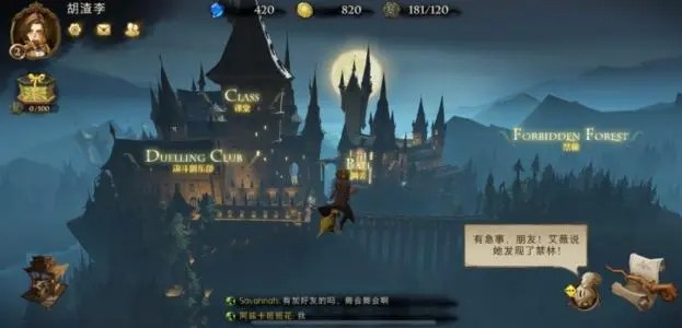 《哈利波特魔法觉醒》异响5通关卡组推荐