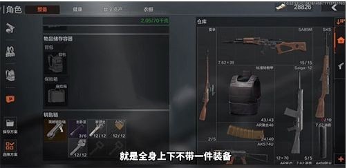 《暗区突围》跑刀是什么意思