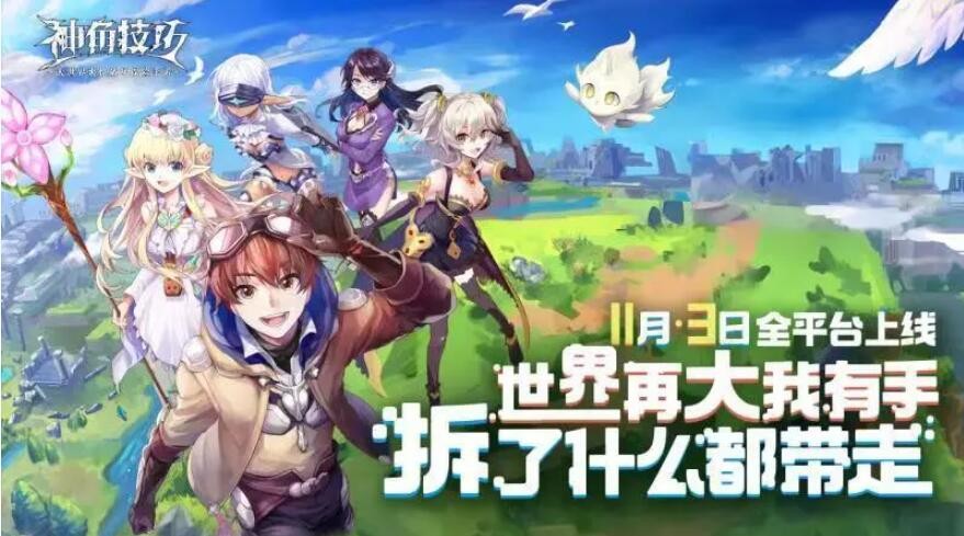 《神角技巧》烹饪玩法作用详解