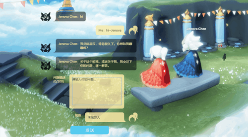 《光遇》的乐趣在哪里