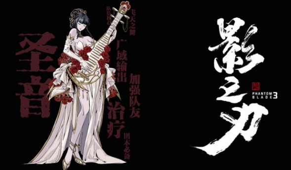 《影之刃3》玉锦金阁位置介绍