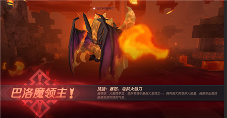 《神角技巧》巴洛魔领主boss打法攻略