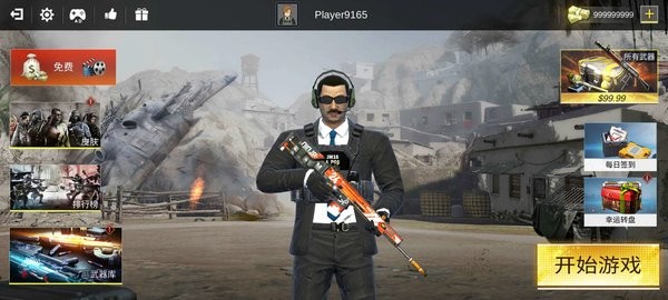 反击力量英雄游戏正式版