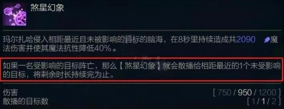 《云顶之弈》S6赛季变异先知阵容玩法思路