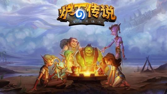 《炉石传说》酒馆战棋最新上分攻略分享