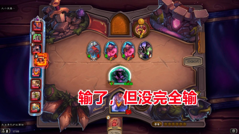 《炉石传说》酒馆战棋模式新英雄强度全面解析