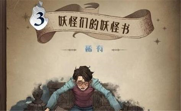 哈利波特魔法觉醒卡片怎么白嫖