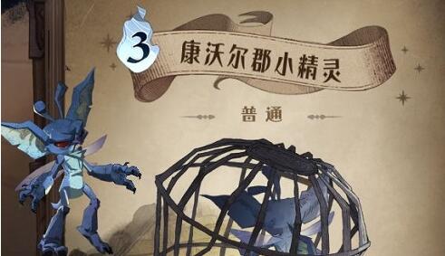 哈利波特魔法觉醒怎么免费获取卡片