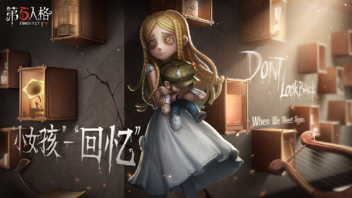 《第五人格》小女孩金皮恶之源介绍说明