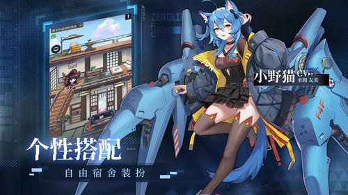 《零之战线》开荒强势阵容推荐