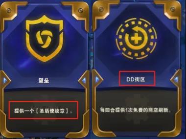 《云顶之弈》S6大嘴阵容搭配解析
