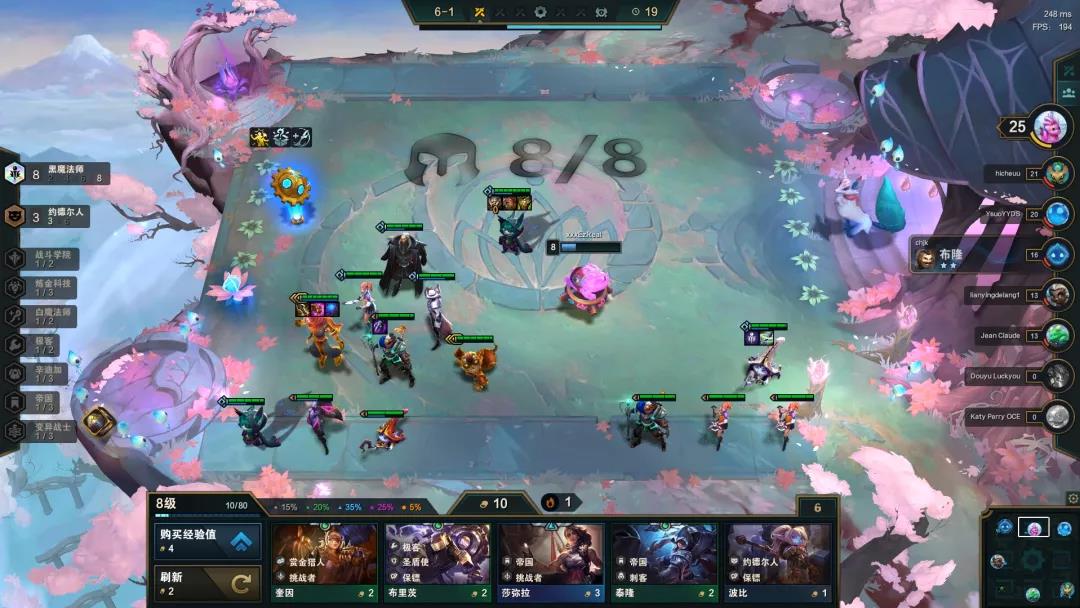 《云顶之弈》S6玛尔扎哈阵容搭配攻略