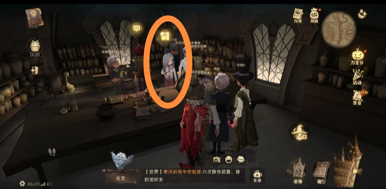 《哈利波特魔法觉醒》这间教室里总是拼图碎片位置介绍