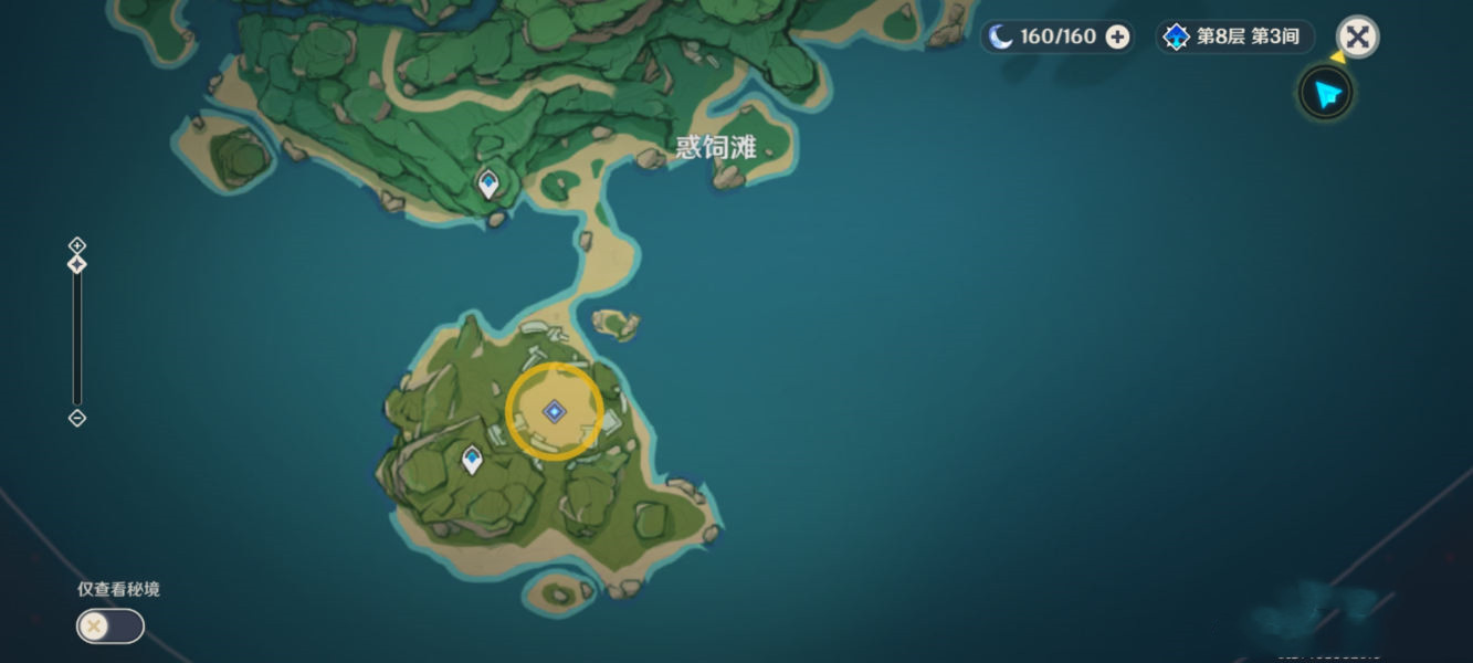 《原神》古时孤影第一阶段活动流程分享
