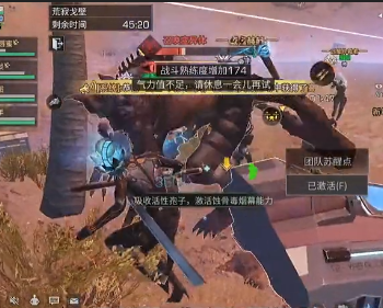 《明日之后》联盟行动荒寂戈壁通关流程分享
