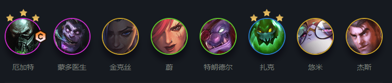 《云顶之弈手游》S6格斗八五枪手阵容攻略