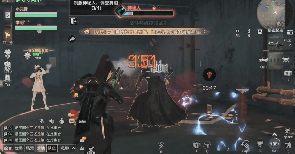《明日之后》秘密起点副本通关攻略介绍