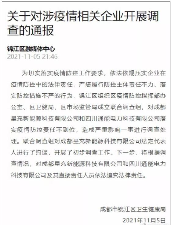 QQ截图20211106094702.jpg