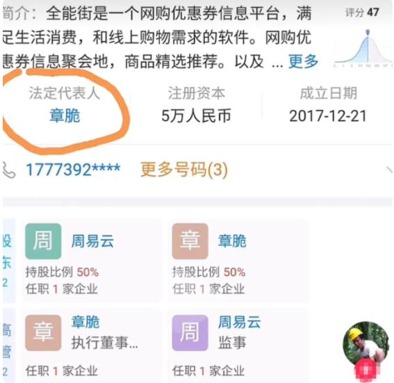 QQ截图20211106112102.jpg
