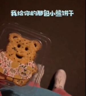 QQ截图20211106114611.jpg
