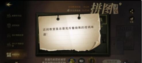 哈利波特这间教室里总是